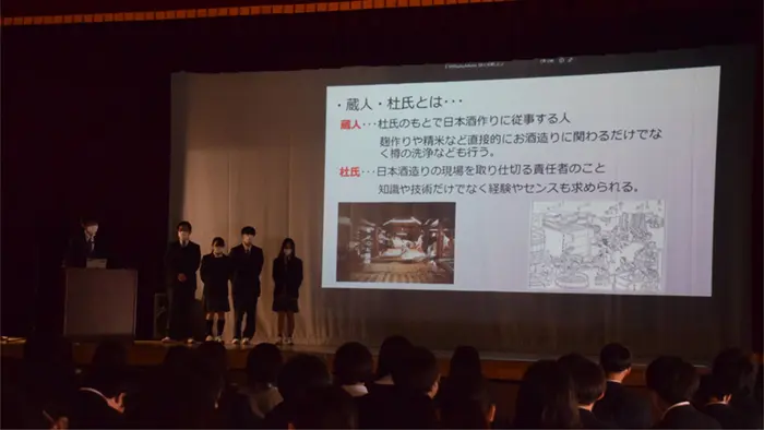 発表の様子