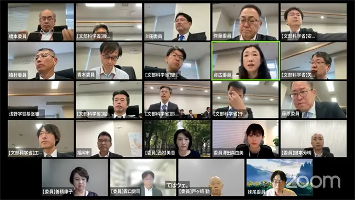 教員給与の優遇分は0.35％ 文科省「処遇改善は必要」と反論