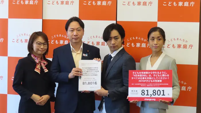 日本版DBSはできる限り幅広く 要望受け小倉担当相が表明