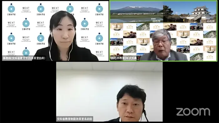 小中一貫不登校特例校の設置も 人口減少地域の先進事例を紹介