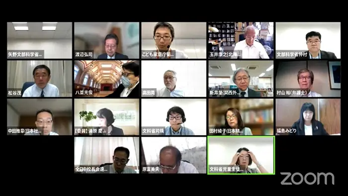 重大事態、今年度に入り160件報告 いじめ防止対策協議会