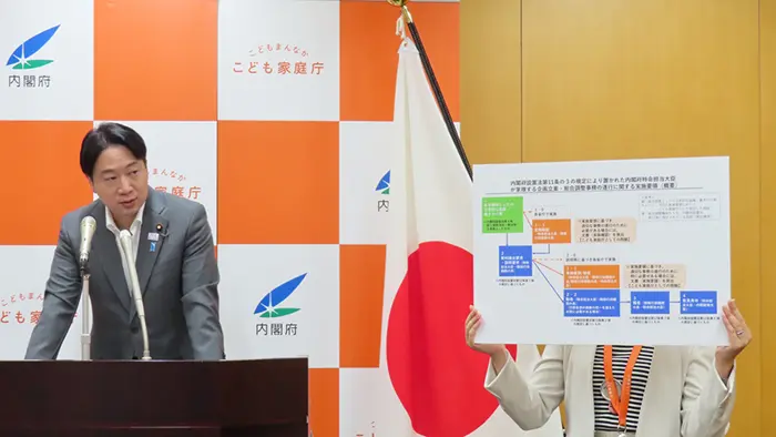 こども政策の司令塔機能を発揮しやすく 実施要領定める