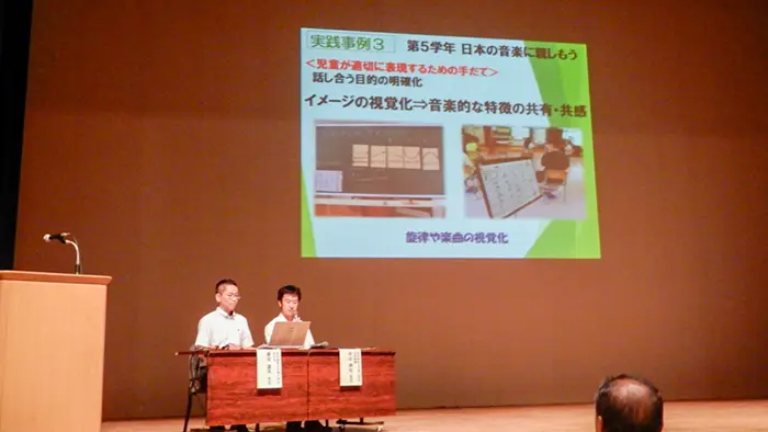 へき地・小規模校の教育課題を解決する 東京都が研究発表会開催