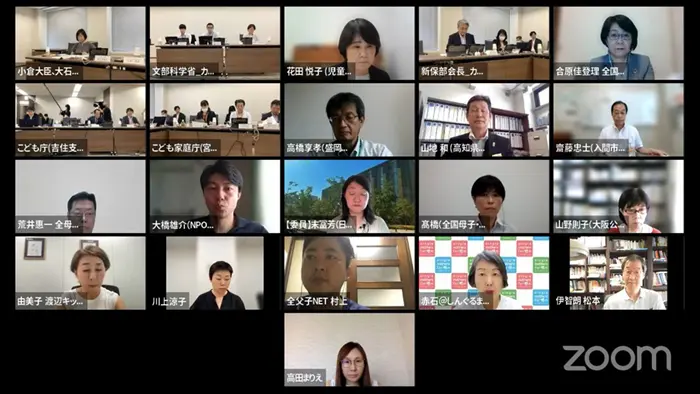 ひとり親支援は喫緊の課題 こどもの貧困対策部会が初会合