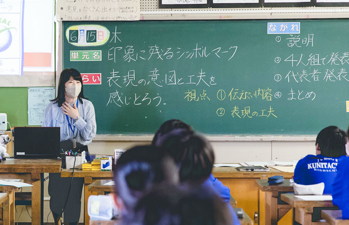 黒板に単元名や狙いを分かりやすく示すなどUD化された授業