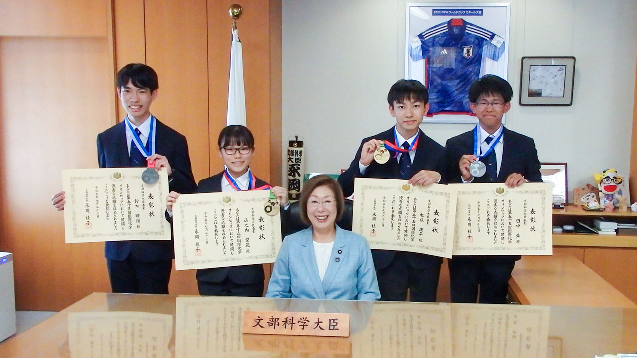 化学五輪メダリストの高校生が文科相を表敬 国際交流など語る