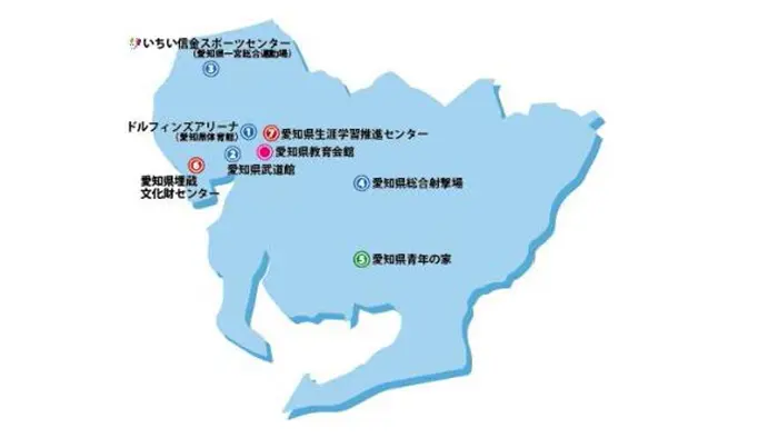 設立から50年 愛知県教育・スポーツ振興財団って何をしている所?