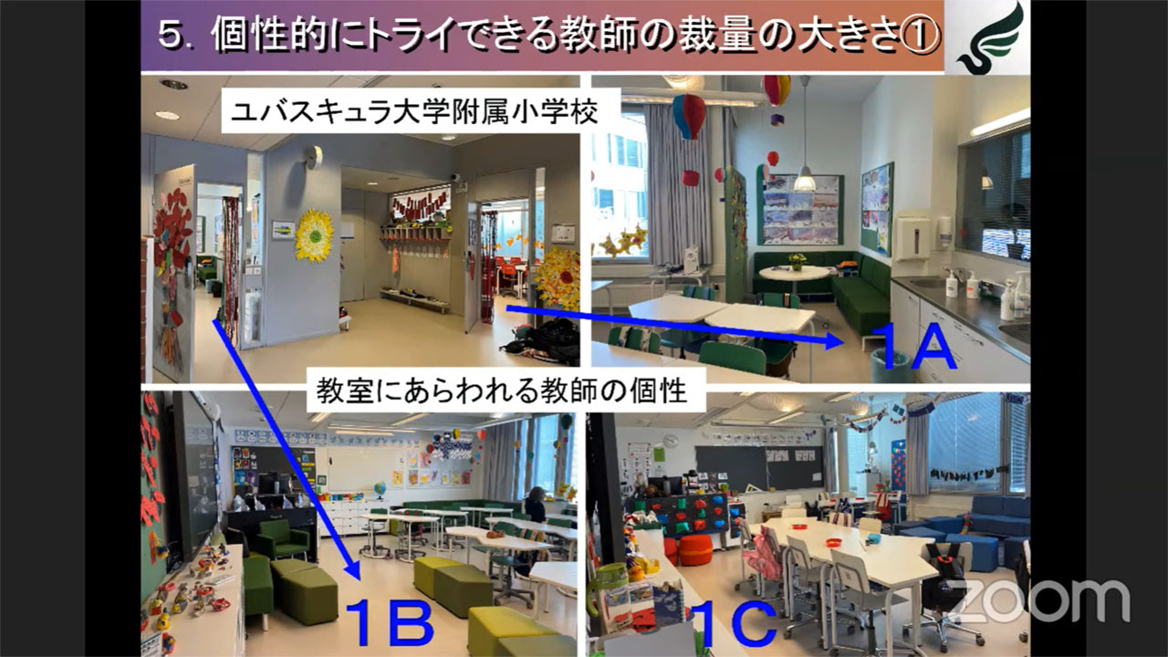フィンランド「教員の自由裁量が強みに」義務教育WGで報告