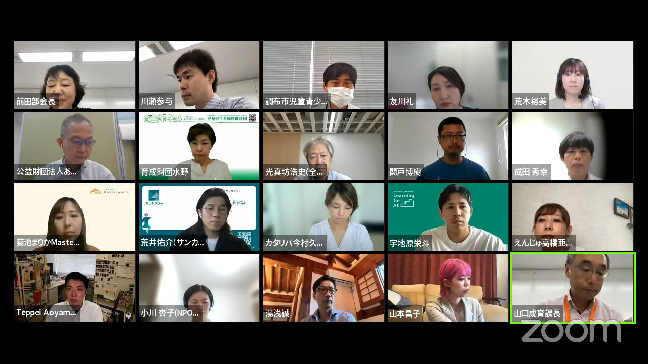 学校の居場所機能もこどもに聞いて 居場所部会委員が提案