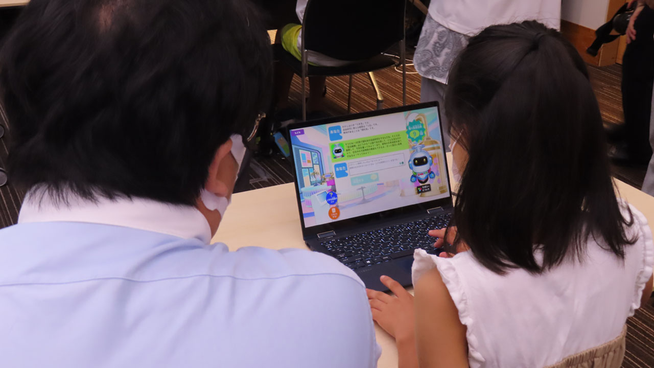 夏休みの自由研究をアシスト 小学生向け生成AIを提供