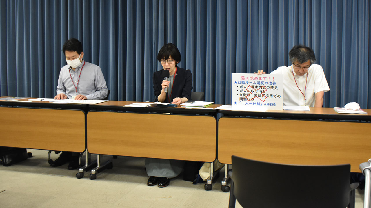 高校生の就職、コロナ禍からの回復鮮明 全教など調査
