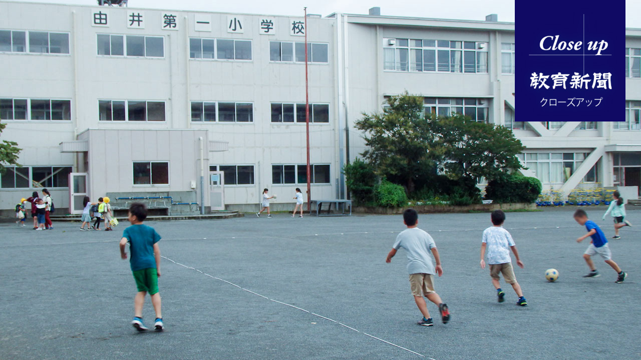 地域と立ち向かう“登校時刻問題” 教員の負担軽減につながるか？