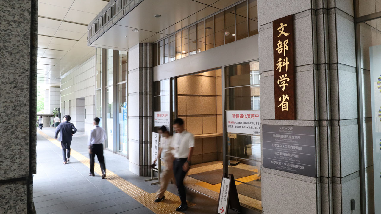 教職大学院の学生、非常勤講師として学校現場に 文科省通知