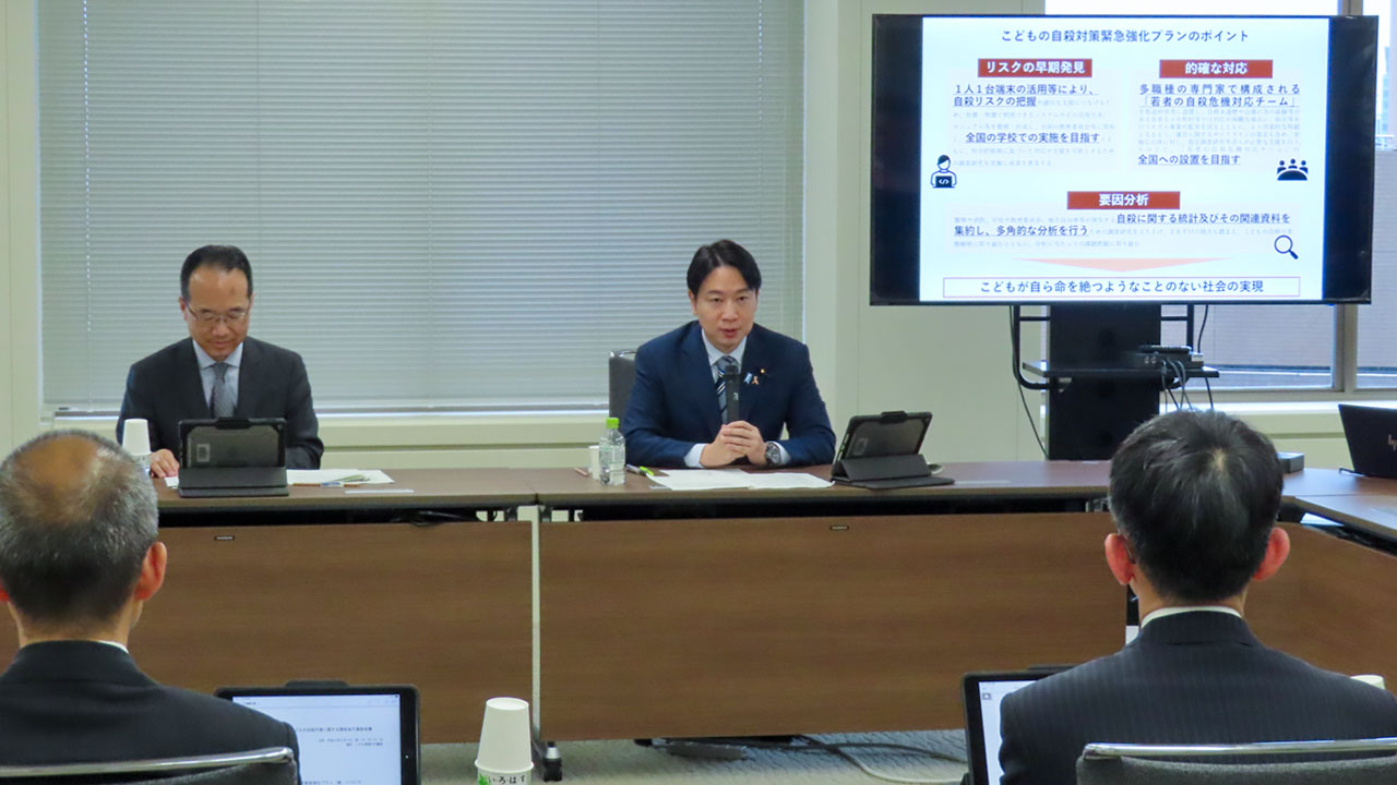 緊急強化プランを取りまとめた関係省庁連絡会議
