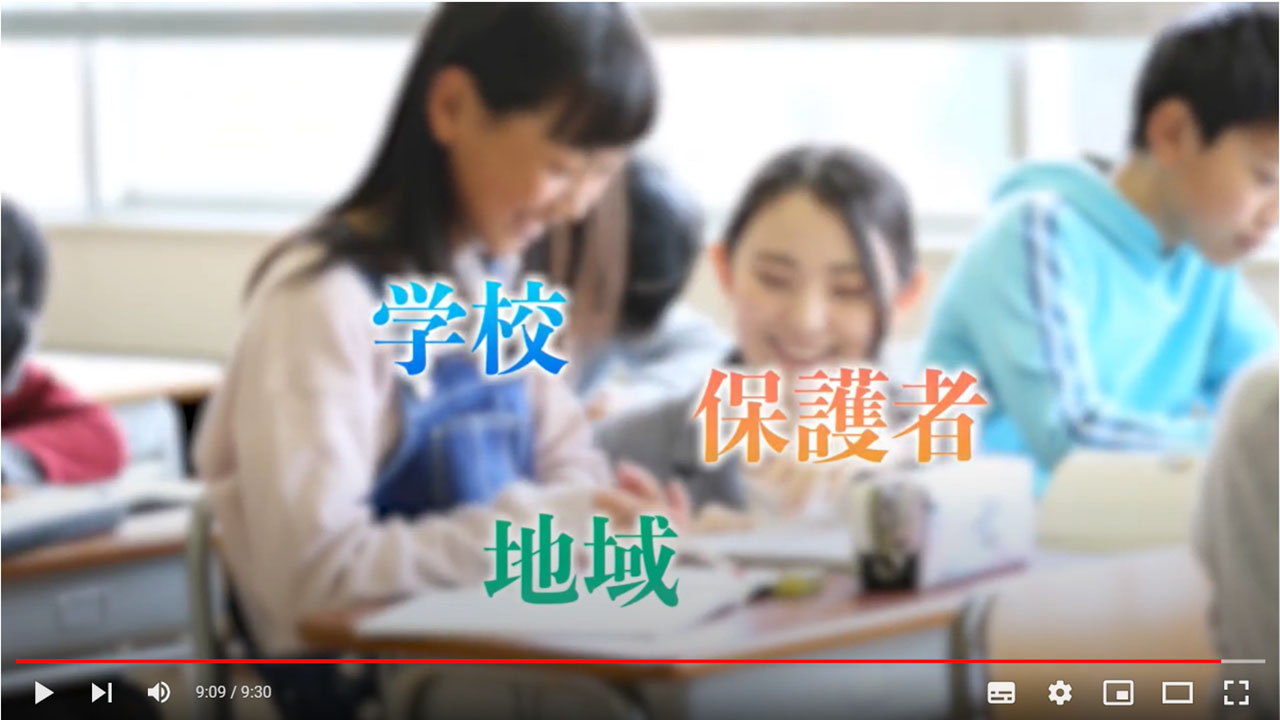 働き方改革動画で「保護者に伝えづらい」を解決？ 岡山県教委