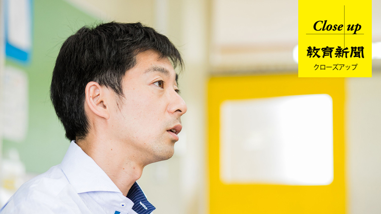 教師不足「教員の自由度上げることが鍵」 庄子寛之元教諭