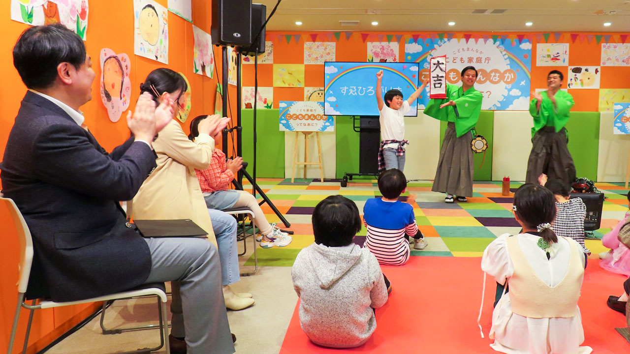 「こどもまんなか」を知るイベント開催 応援サポーターも開始へ