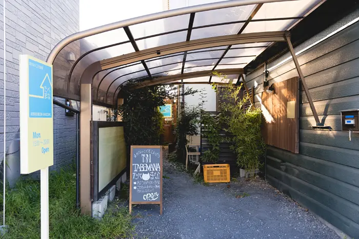 毎週月曜にオープンするこども食堂「たべまな」＝撮影:市川五月