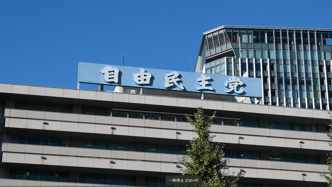学校でのChatGPT活用、自民部会で抑制意見 文科省は指針検討