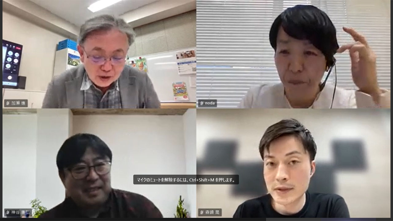 貧困、虐待、不登校による学び困難 東京学芸大がシンポ