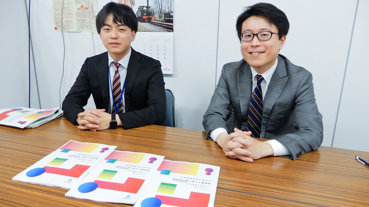 小学校教科担任制のノウハウを可視化 文科省が事例集を作成
