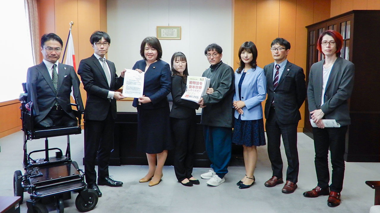 【給特法】抜本改善求める署名8万筆 有志が文科省に提出