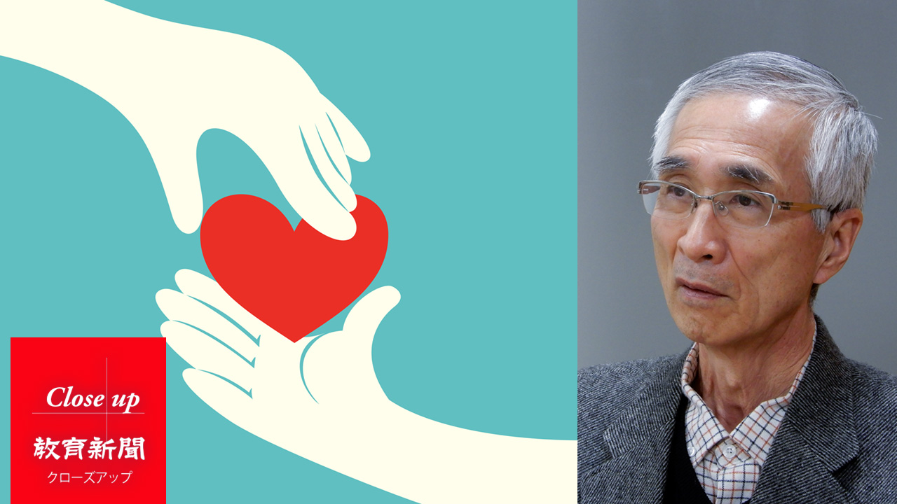 【3.11】災害と災害の間を生きる 命と向き合う教育を
