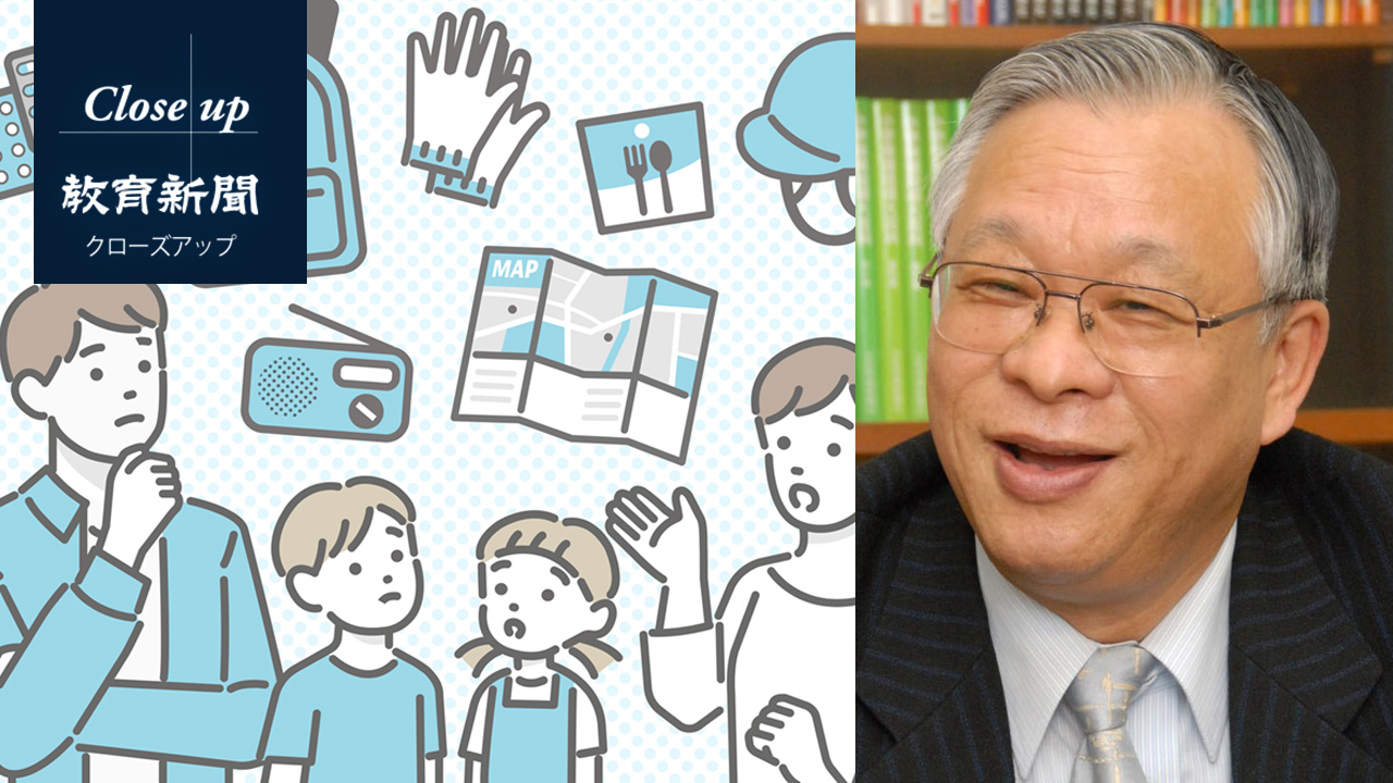 【3.11】地域との連携で防災強化を 子供を主体にした対策課題