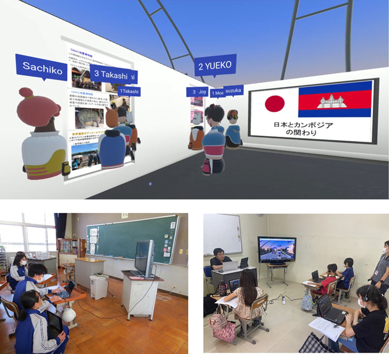 実証実験の様子 （上：メタバース空間「京都館PLUS X」　左下：徳島県上板町立高志小学校　右下：カンボジア・プノンペン日本人学校／大日本印刷提供）