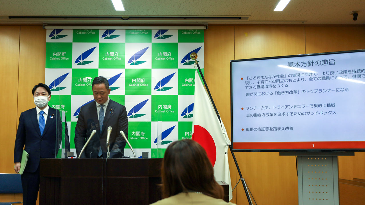 勤務間インターバルは11時間 こども家庭庁、働き方改革を率先
