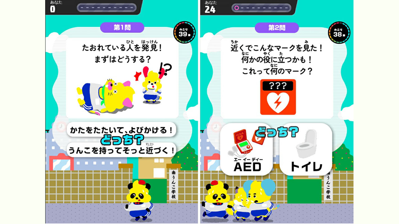 AEDでの救命を学ぶゲームを制作 うんこドリルとタッグ