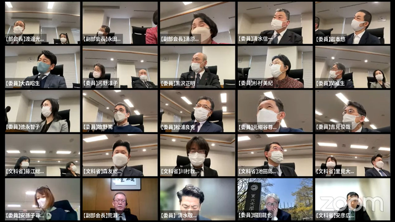 次期教育振興基本計画の答申案まとまる 年度内に総会報告へ