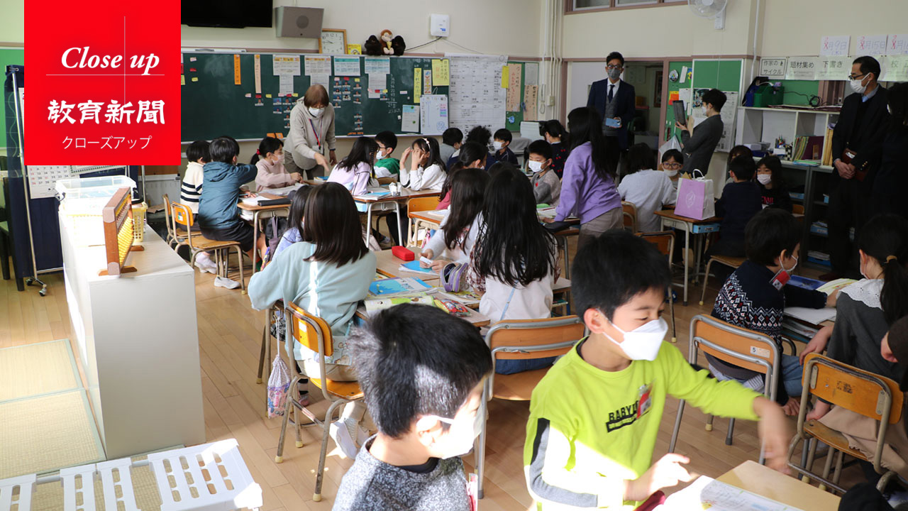 自由進度学習で「個別最適な学び」実践 名古屋・山吹小の挑戦
