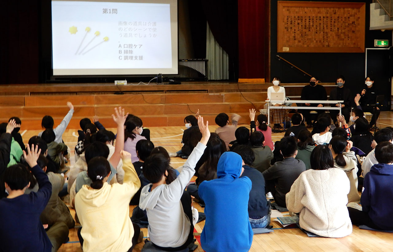 クイズにも答えながら介護について学んでいく子どもたち