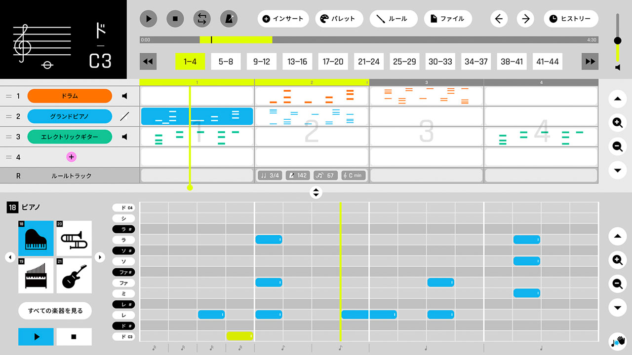 簡単に音楽作成ができるウェブアプリ 教育芸術社が開発