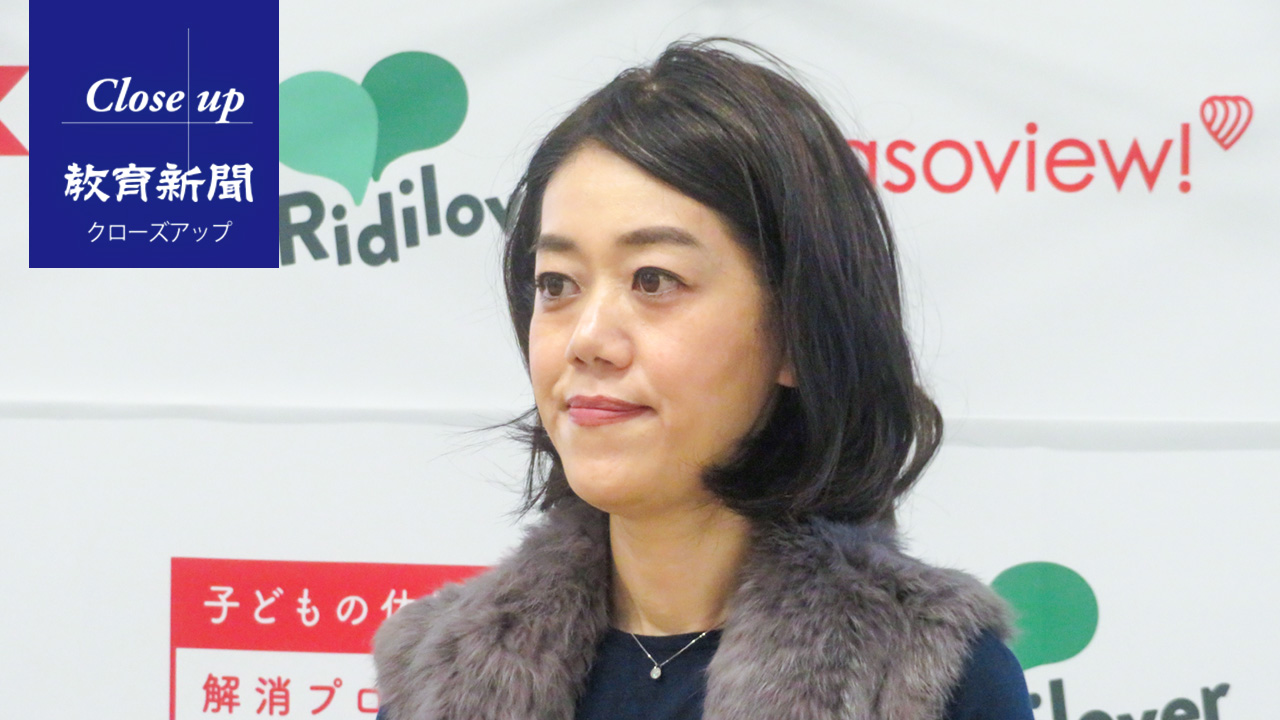 中室牧子教授に聞く 教育経済学が注目する「体験」の効果