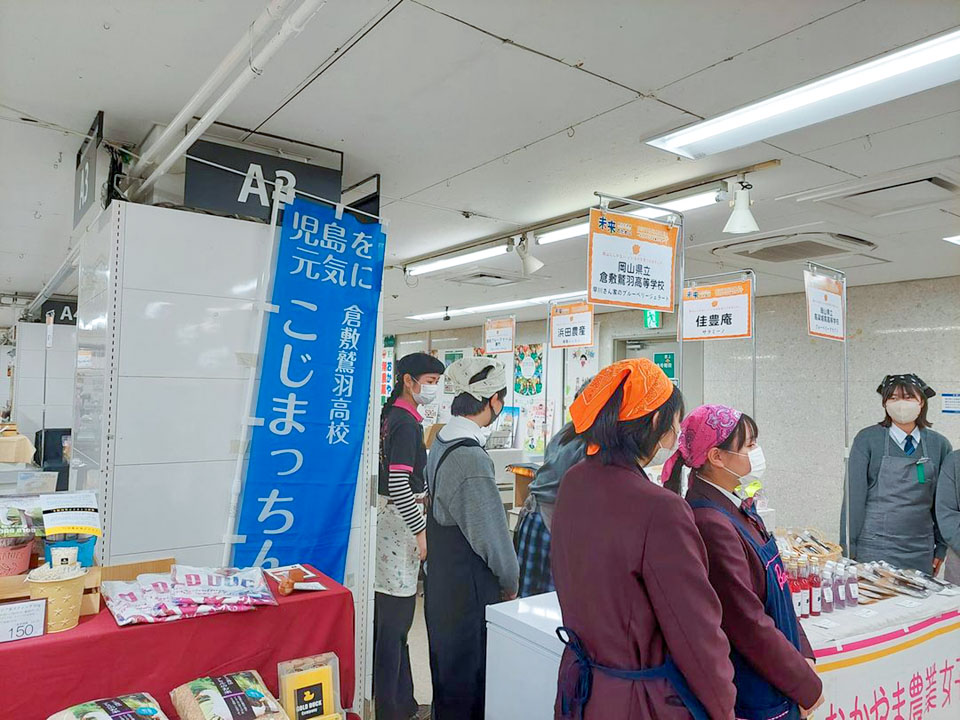 自分たちで開発した商品を販売する生徒たち（本人提供）