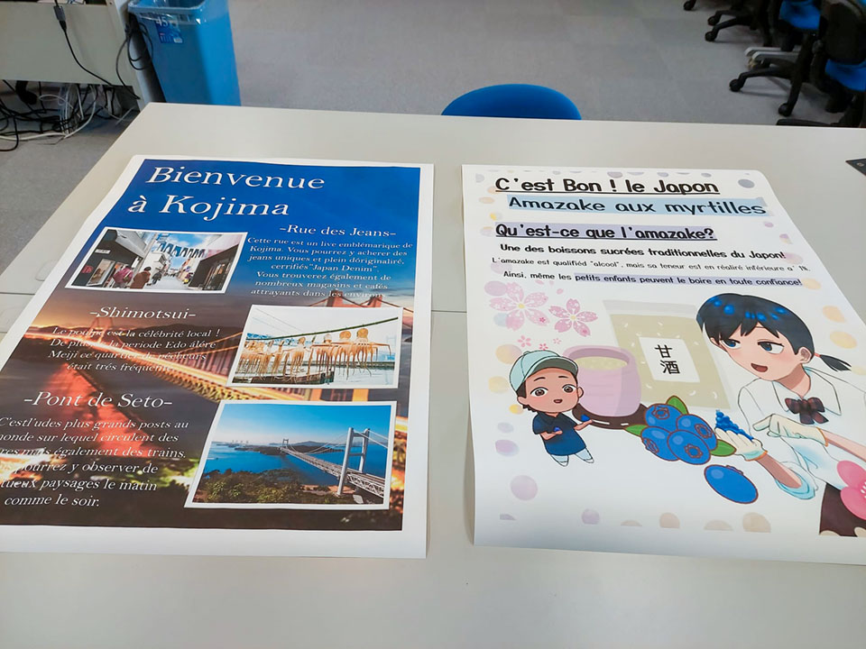 生徒たちが制作したフランス語の掲示物（本人提供）