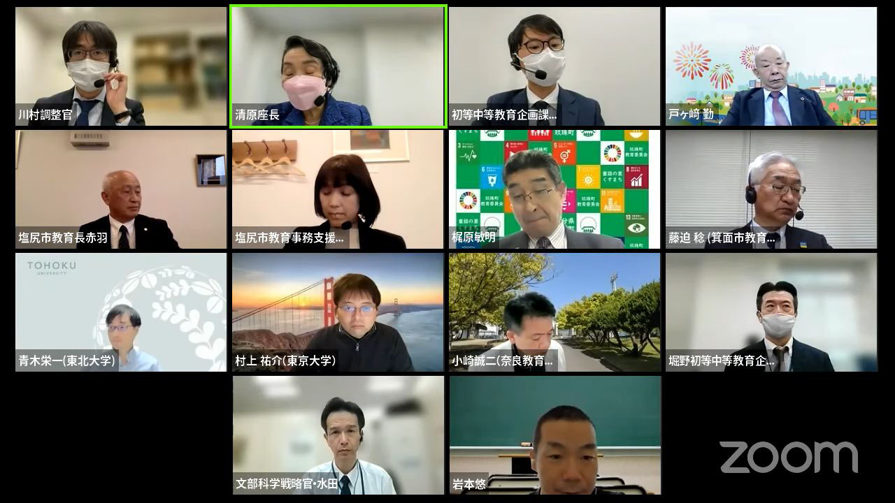 予算権限を現場に委譲 学校の自律高める教委にヒアリング