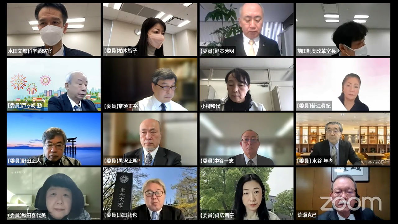 多様な人々との共存、学びに向かう力の育成… 義務教育の意義を議論