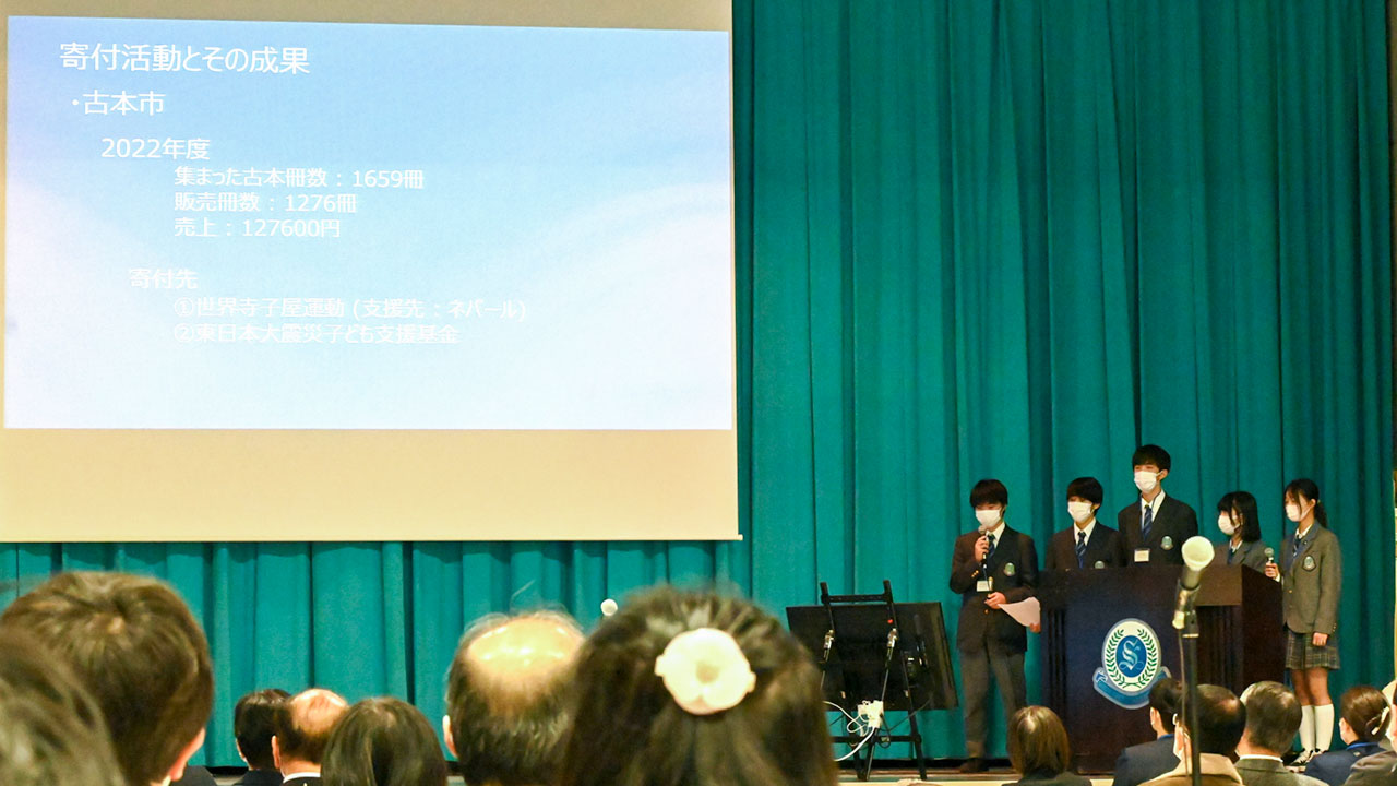 3年ぶりに対面でも開催されたユネスコスクール全国大会