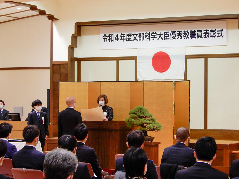 代表者に表彰状を手渡す永岡文科相