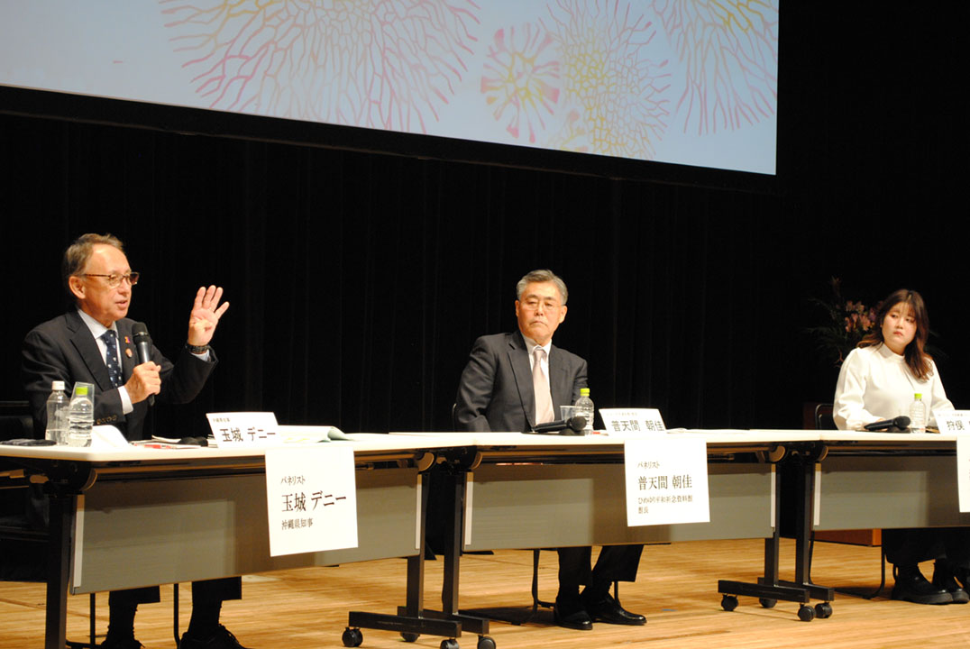 平和学習について論じ合う玉城デニー知事（左）、普天間朝佳館長（中央）、狩俣日姫さん