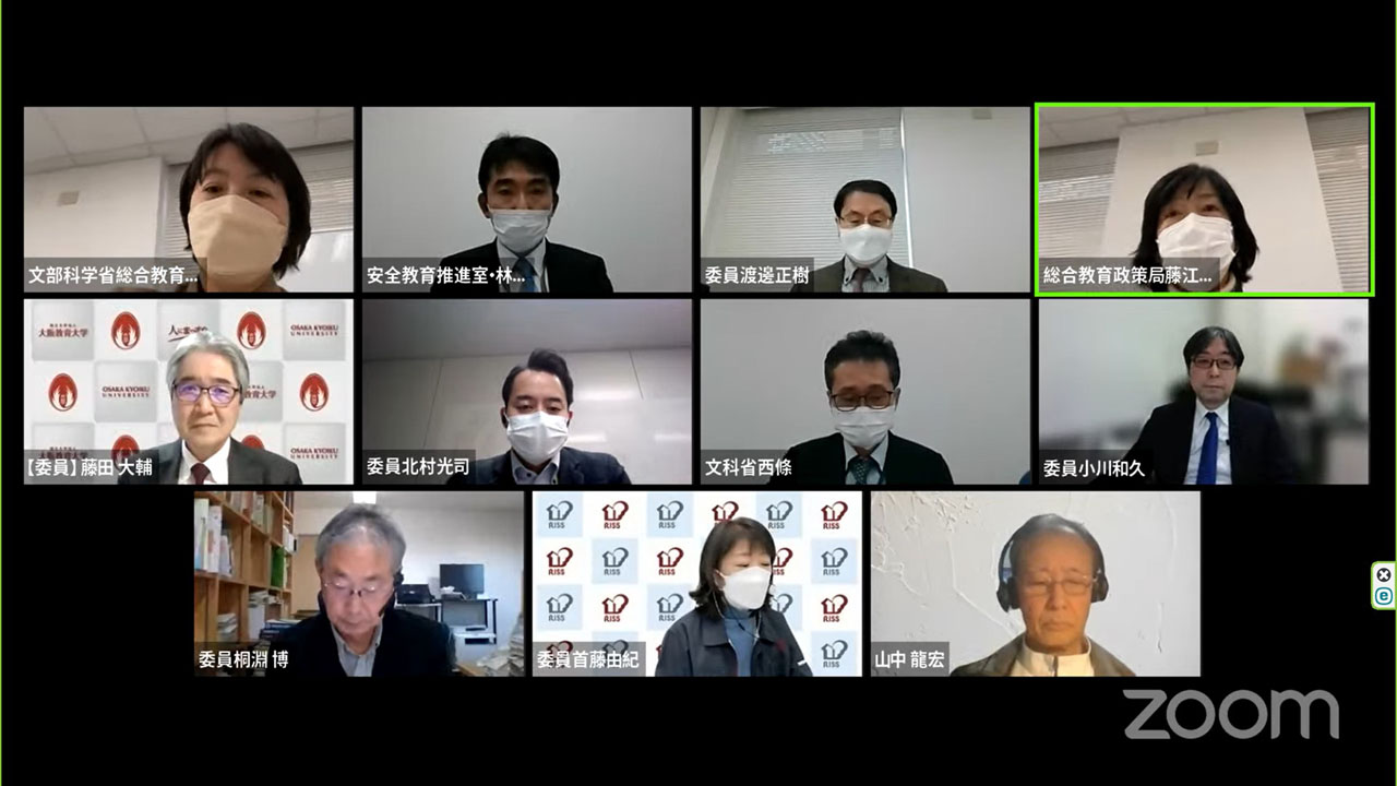 事故対応指針の改訂など議論 学校安全の有識者会議
