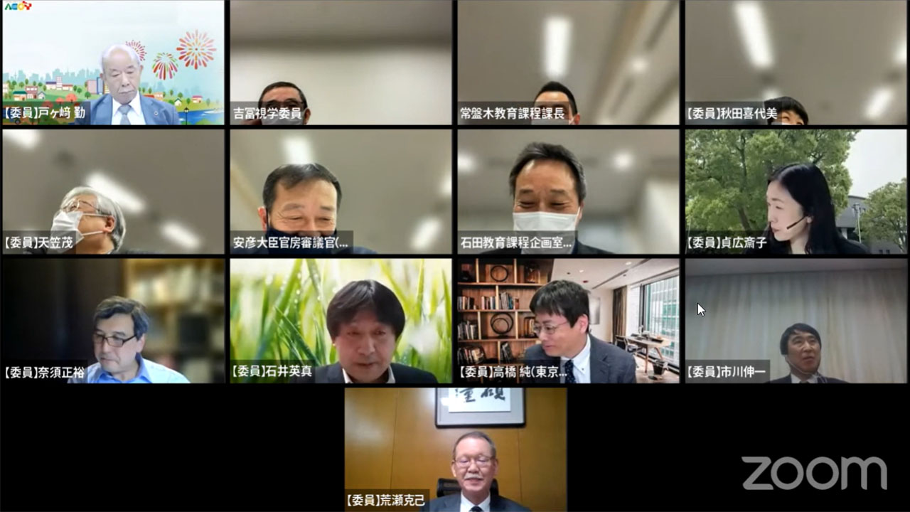 今後の教育課程や学習評価の在り方を検討 有識者会議が初会合