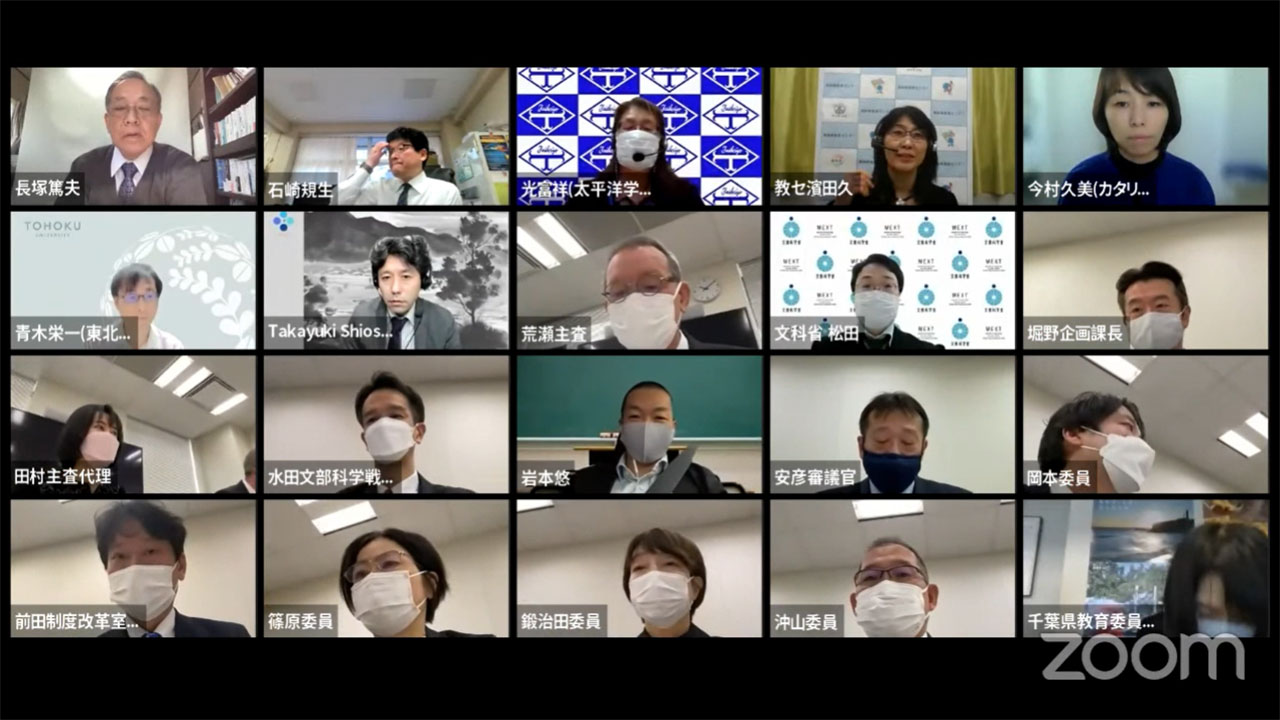 次期教育振興基本計画の審議素案 教師のウェルビーイング強調