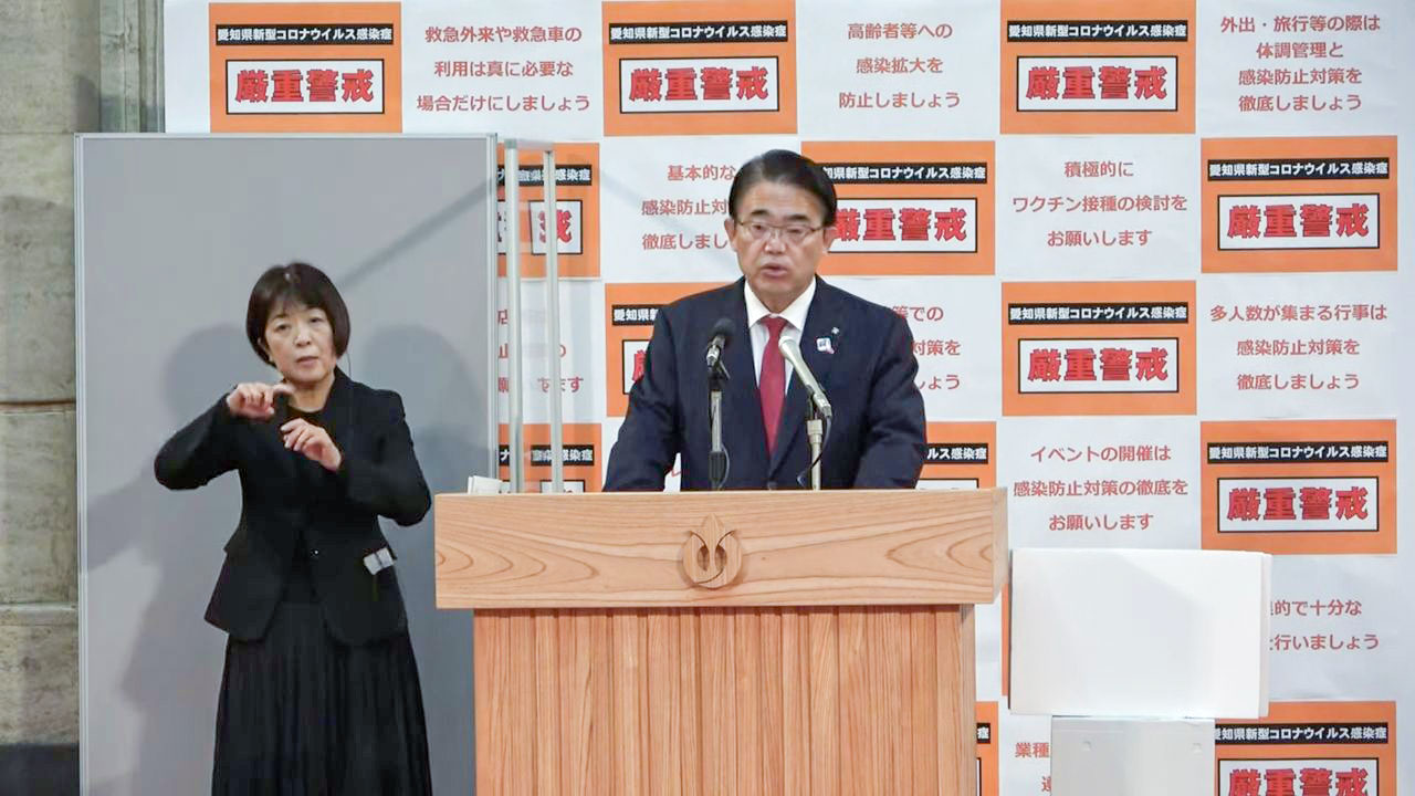 全国初の中高一貫型の不登校特例校 愛知県が新方針案