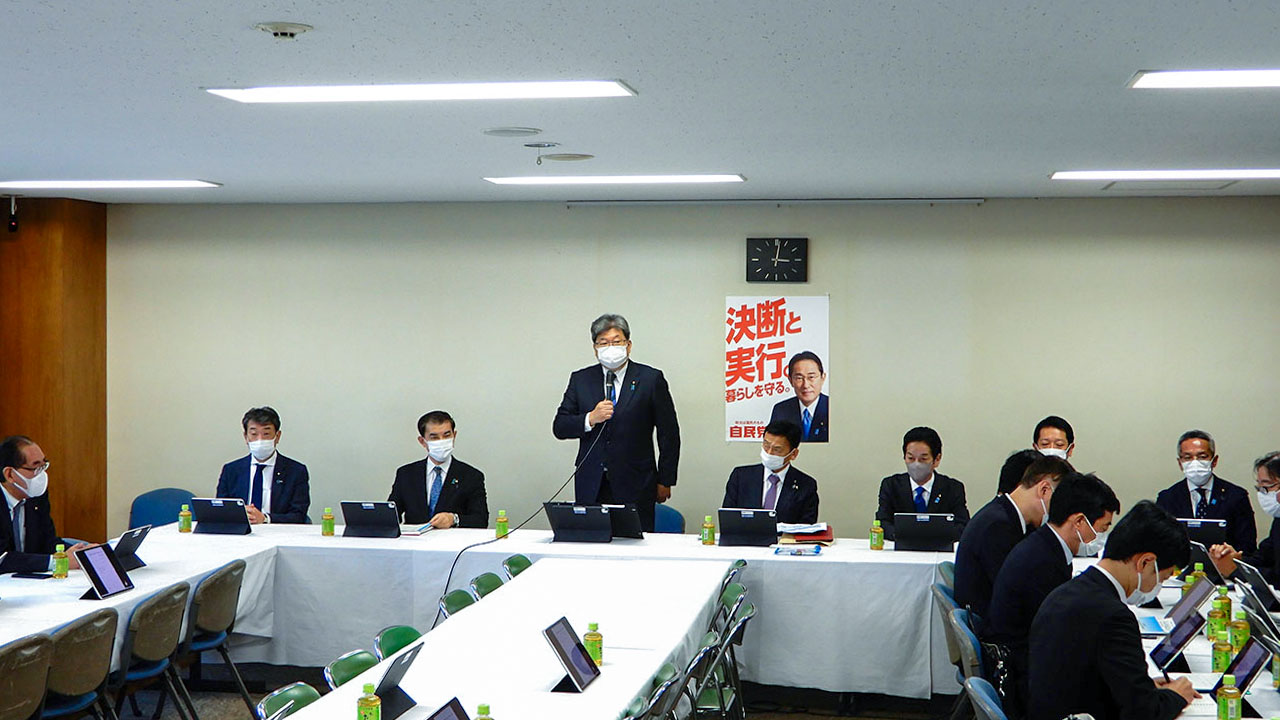 新たに立ち上げた特命委員会の冒頭であいさつする萩生田委員長