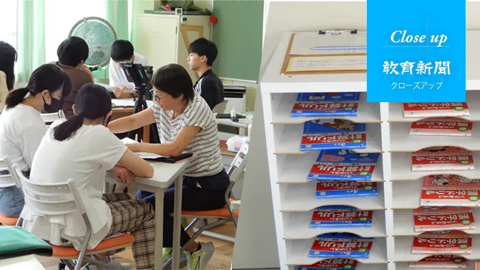 【草潤中学校（上）】開校から3年 「学校らしくない学校」の今