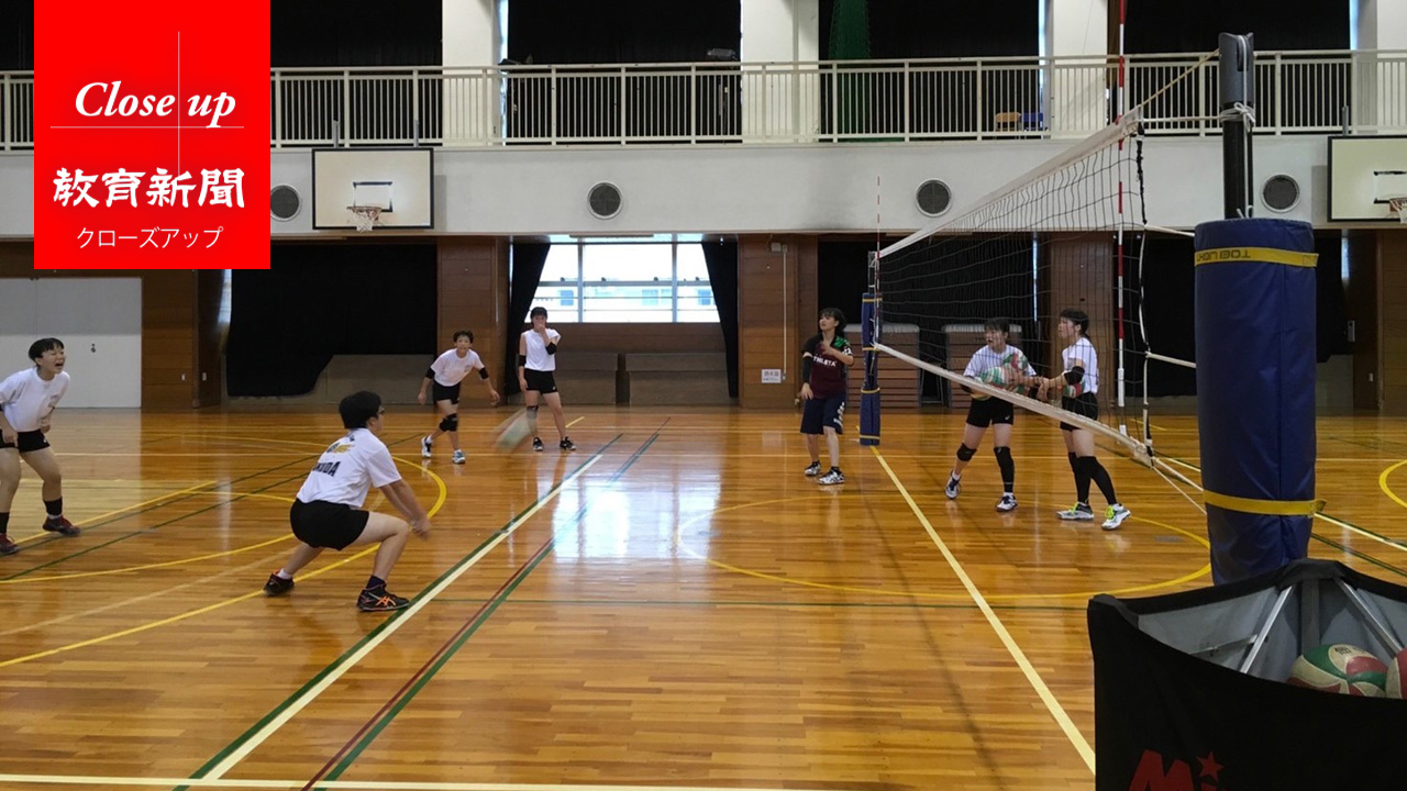 地域移行成功の鍵を握る 部活動指導員の人材確保と育成
